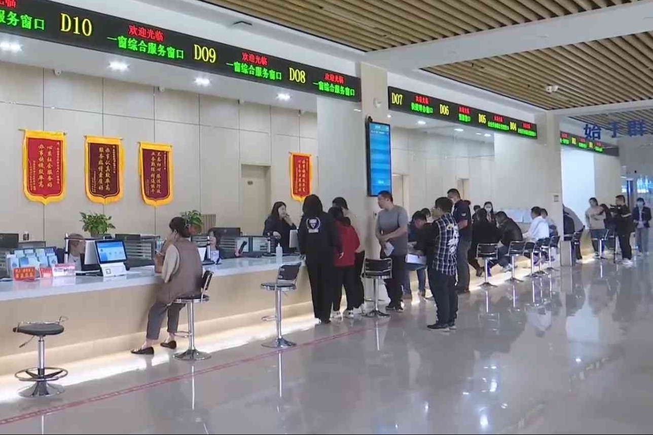 “一件事一次办”提速增效 衡水市政务服务赋能营商环境升级