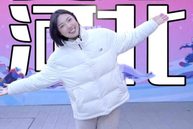 热雪冬“冀”，冰雪狂欢很上头！