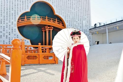 书香连好戏 文化润新年