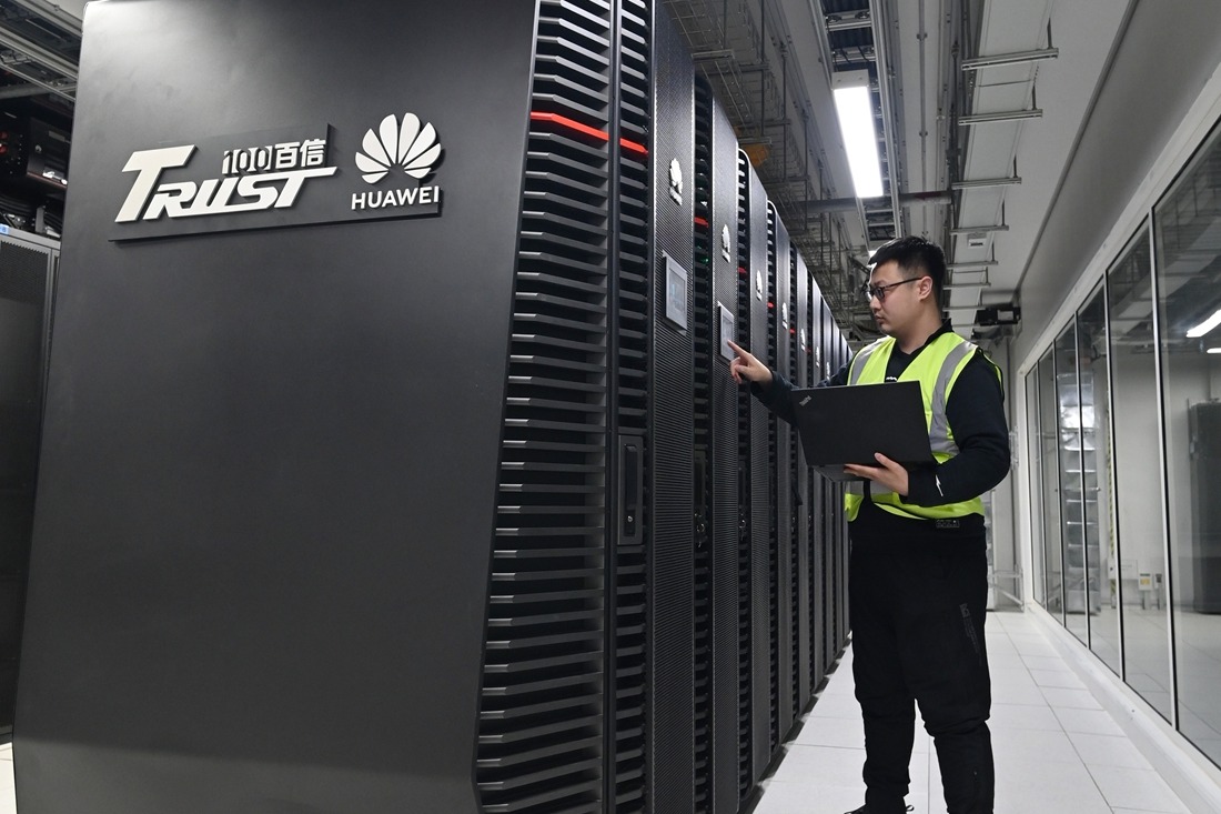 河北省首个市级“人工智能+”行动方案发布