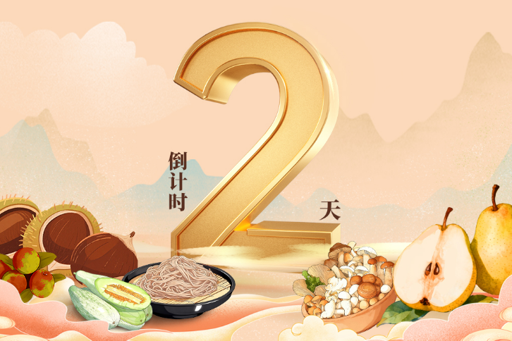 倒计时2天！《风物·河北篇》线下精品展即将开幕