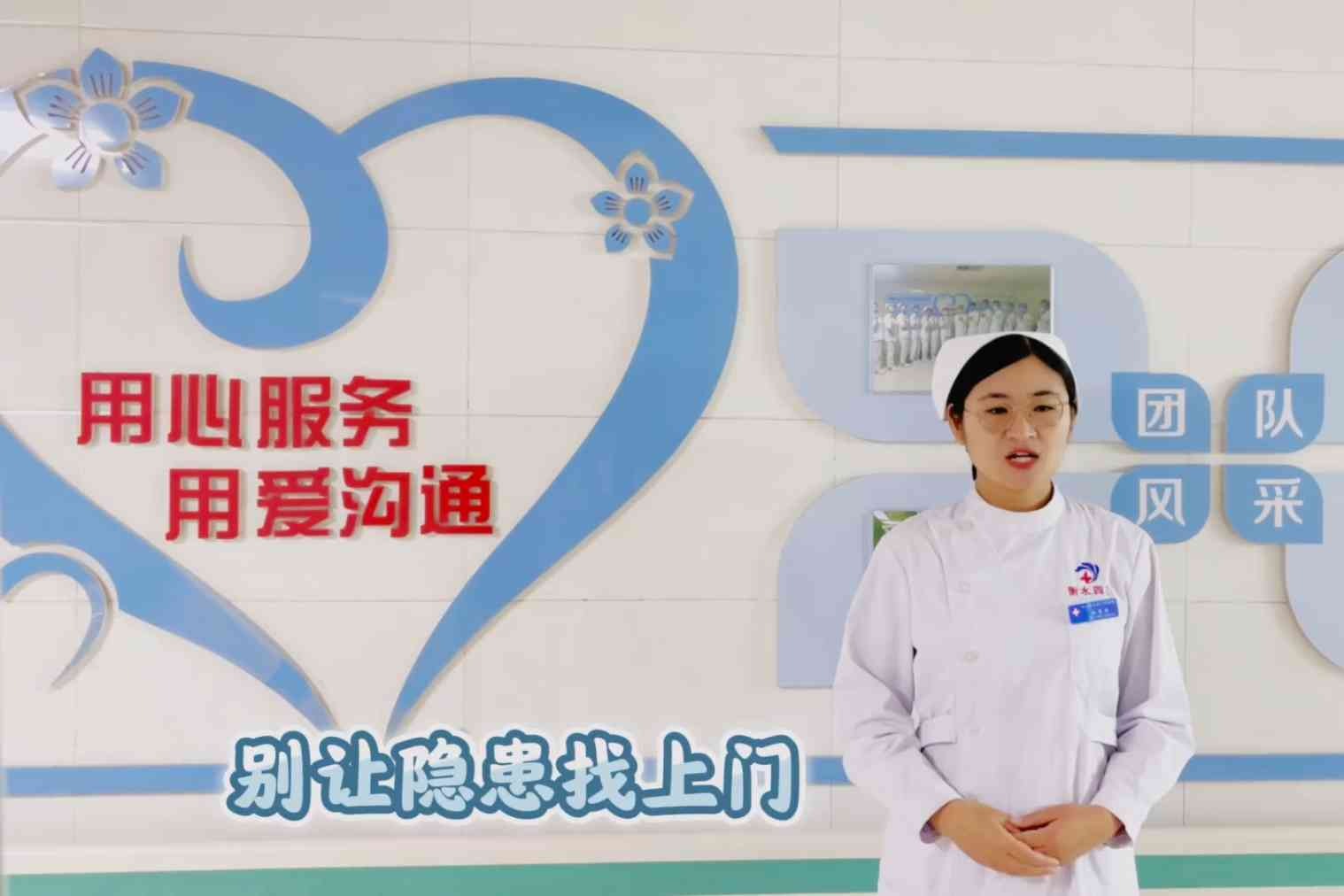 衡水四院科普 | 如何预防胰腺炎