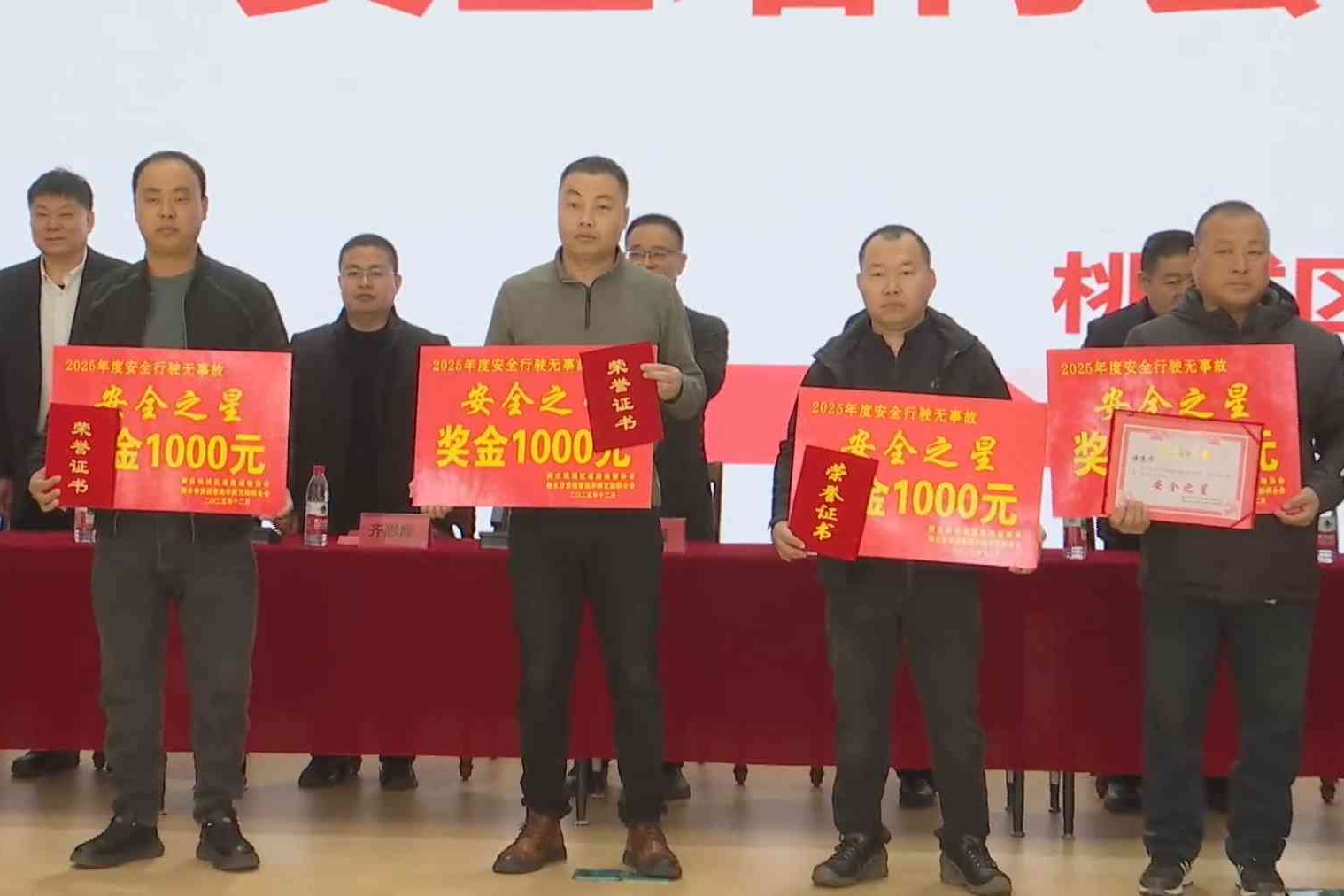 筑牢行业安全防线 推动转型高质量发展