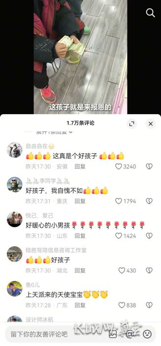 微信图片_20260109180616_269_98_副本