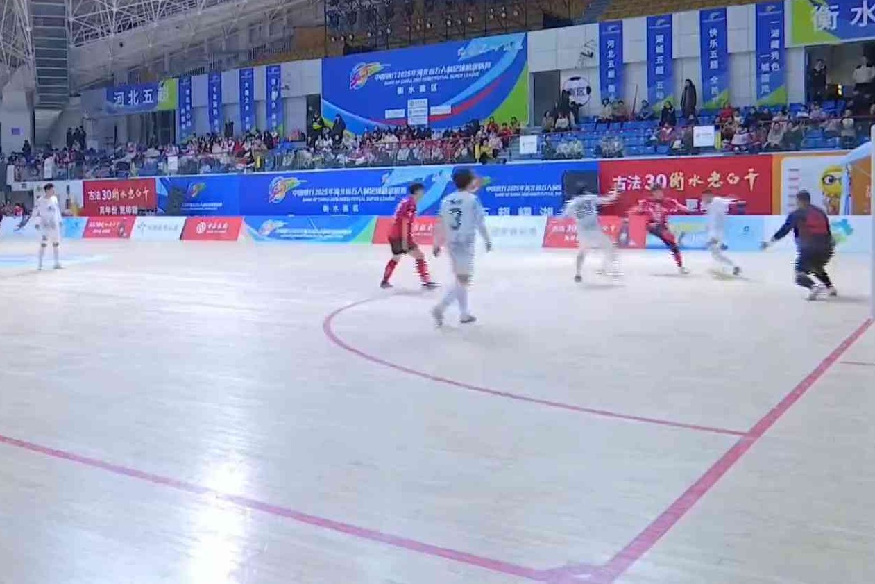 河北五超联赛：绿茵赛场燃动拼搏激情