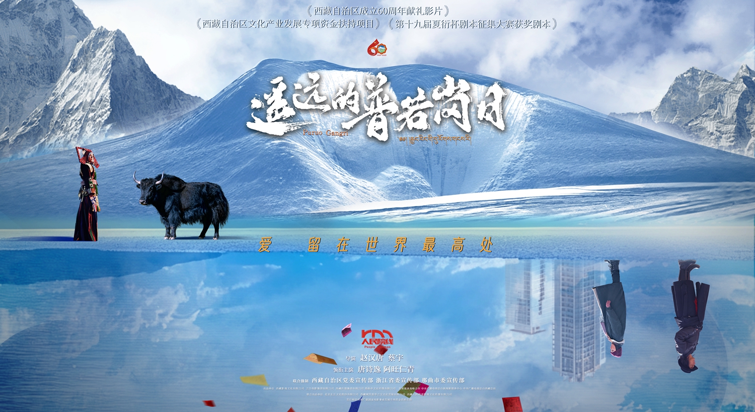 横版不带日期短