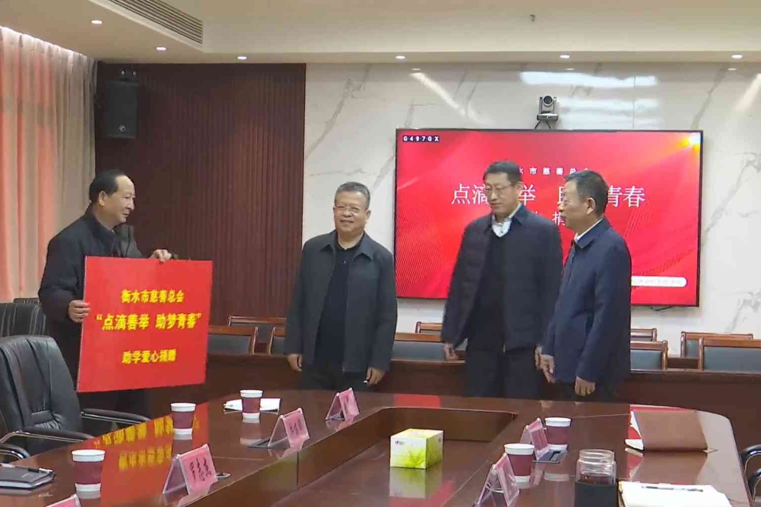 市慈善总会：点滴善举 助梦青春