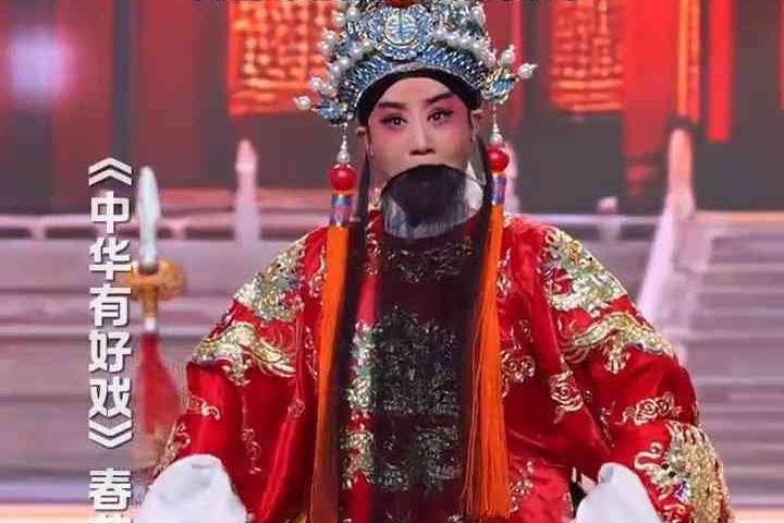 二度梅名家谢涛换装后宛如薛平贵“附身”