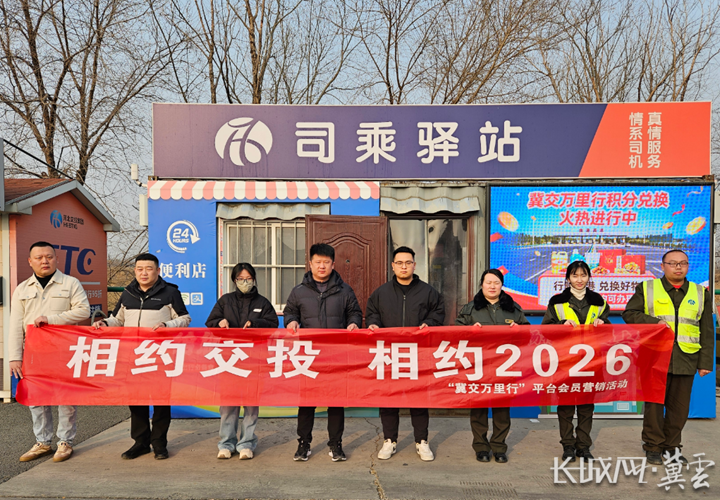 微信图片_20260129151454_422_1132_副本