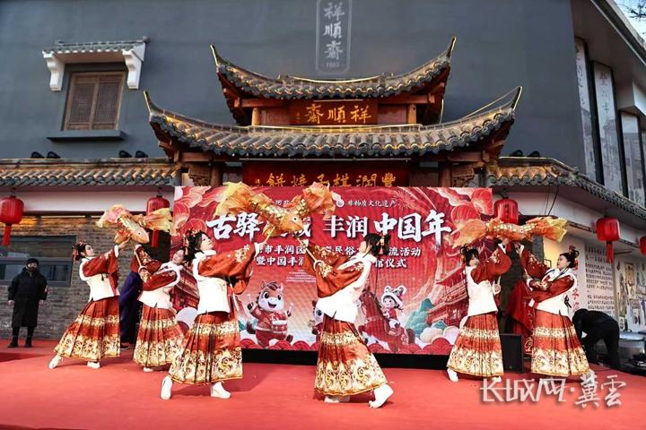 “丰润中国年”民俗文化交流活动启幕