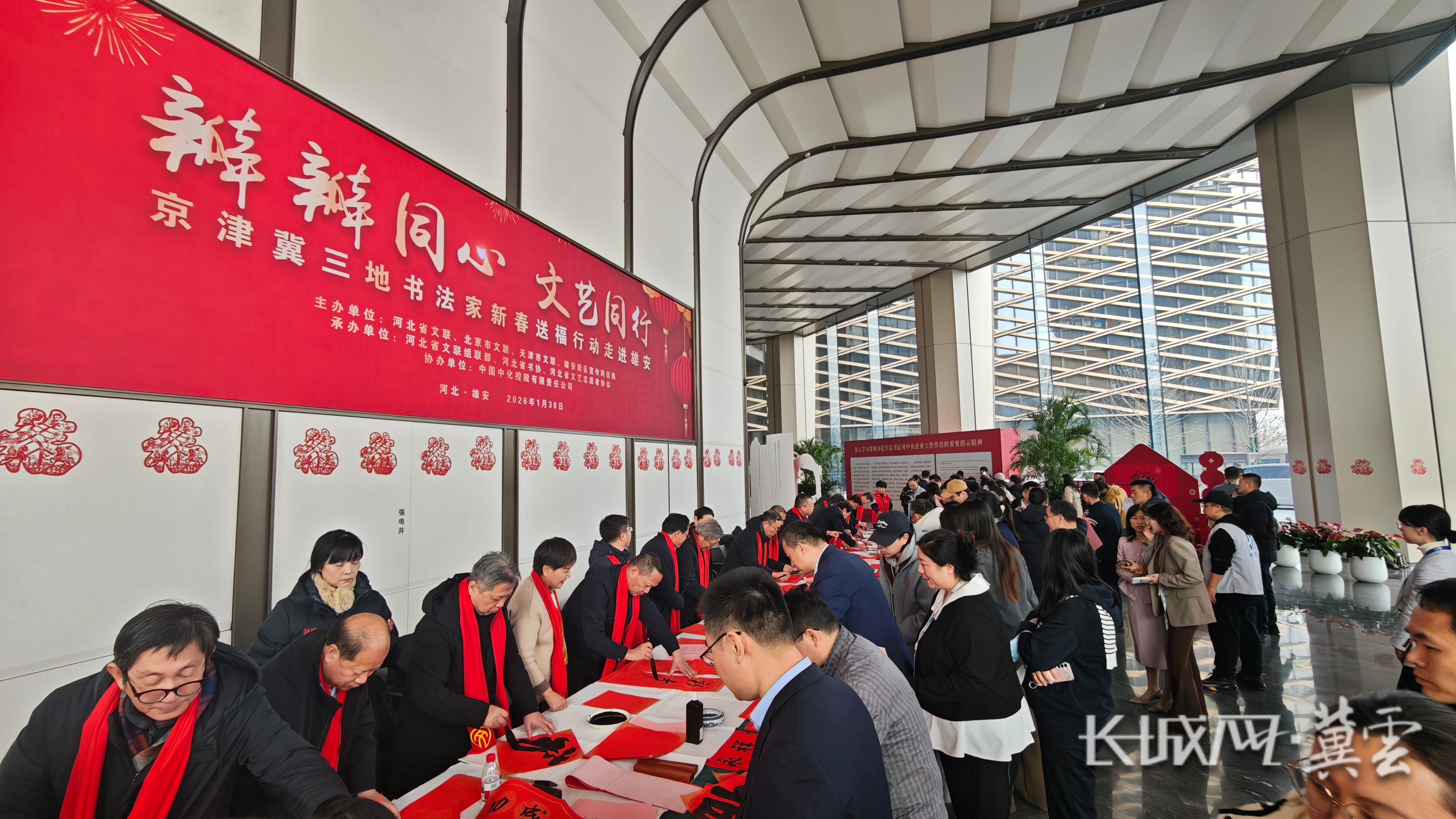 微信图片_20260130162056_5646_29 微信图片_20260130162056_5646_29