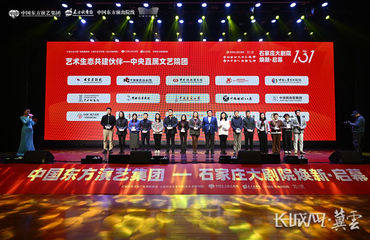 中央文艺院团 中央文艺院团