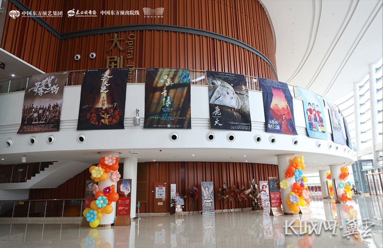 大剧场海报 大剧场海报