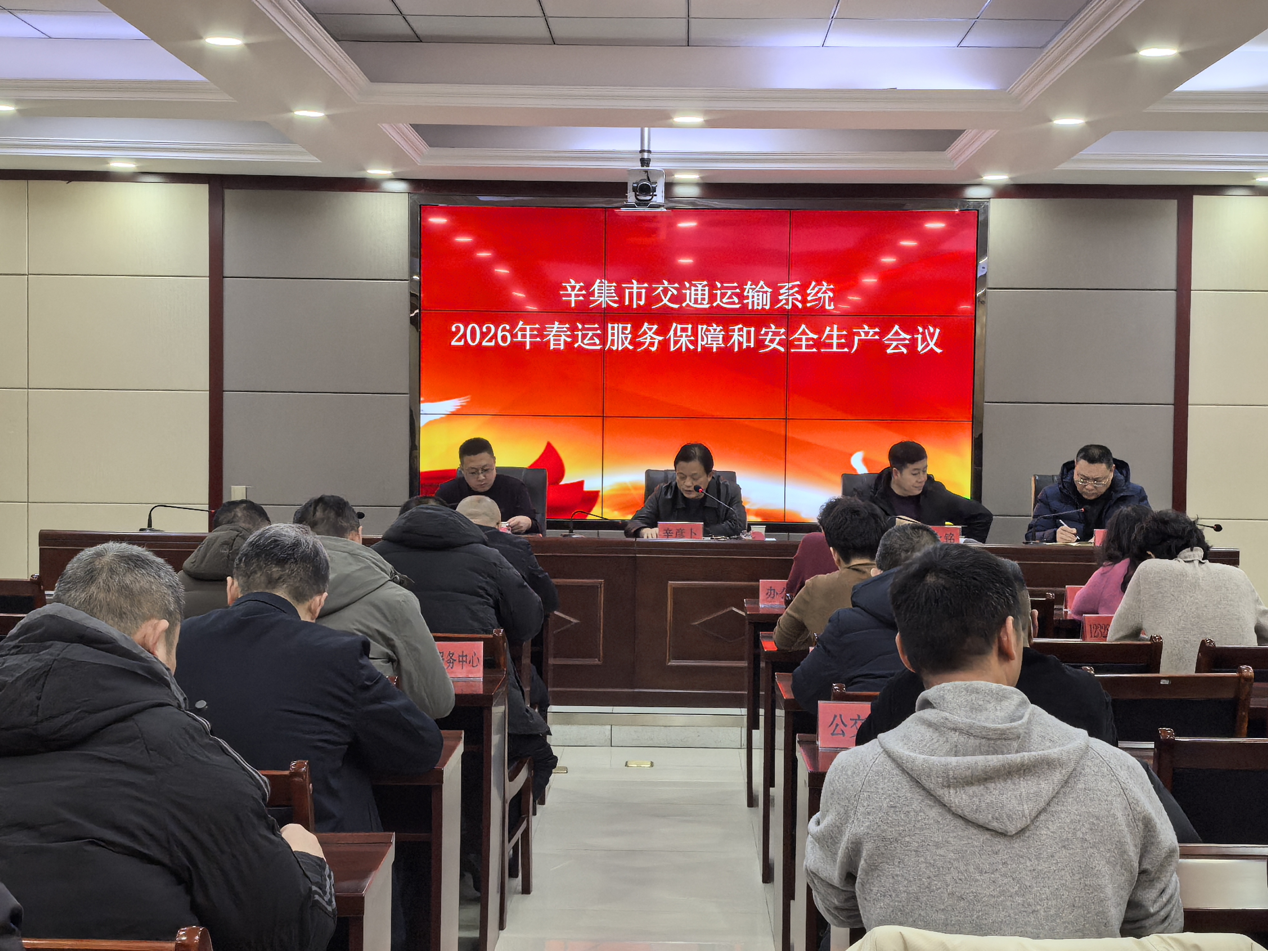 微信图片_20260130173857_406_254