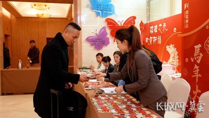 微信图片_20260203200153 微信图片_20260203200153