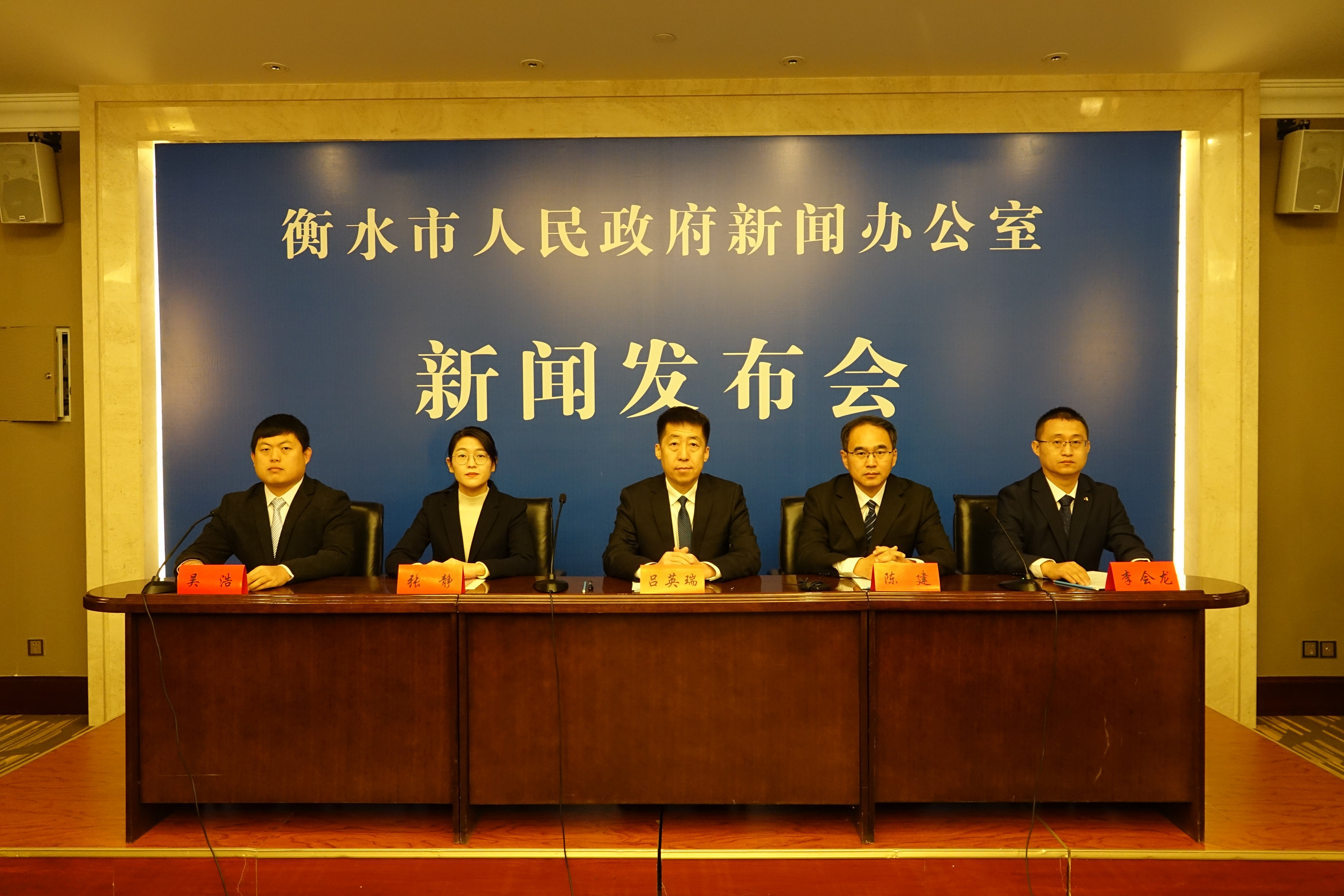 衡水市政府新闻办召开“衡水市2026年春节文旅活动”新闻发布会