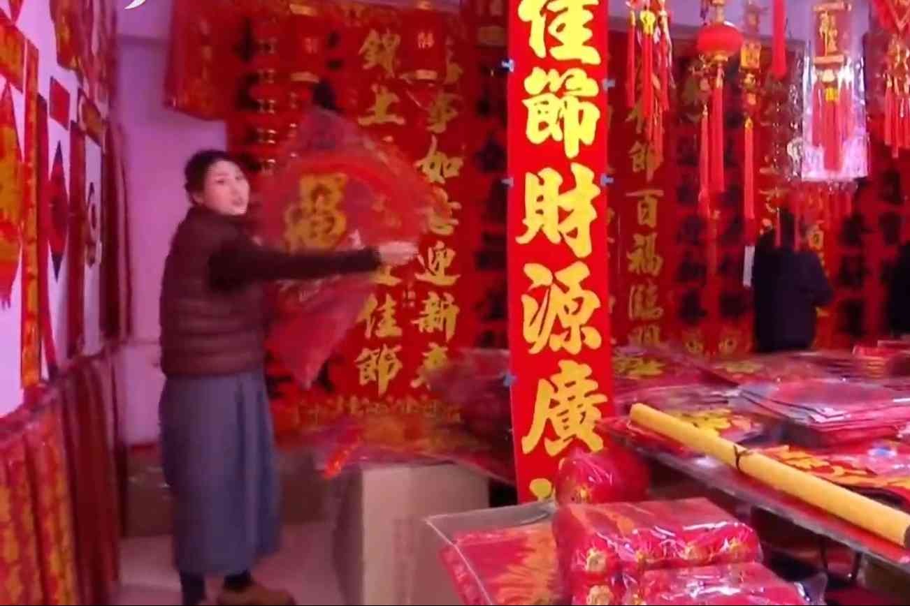 春节将至年味浓 消费市场活力旺