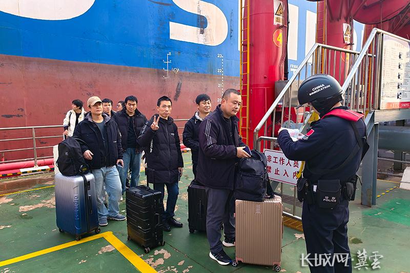 唐山曹妃甸边检站高效保障中国船员返乡团聚