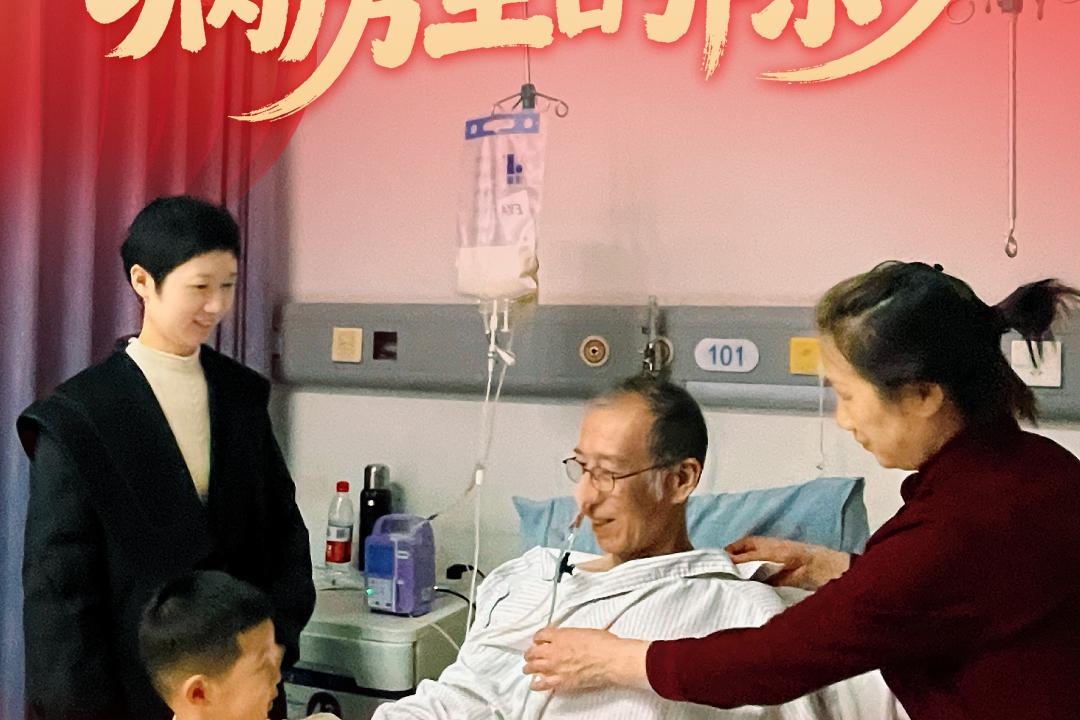 长城视频丨病房里的除夕