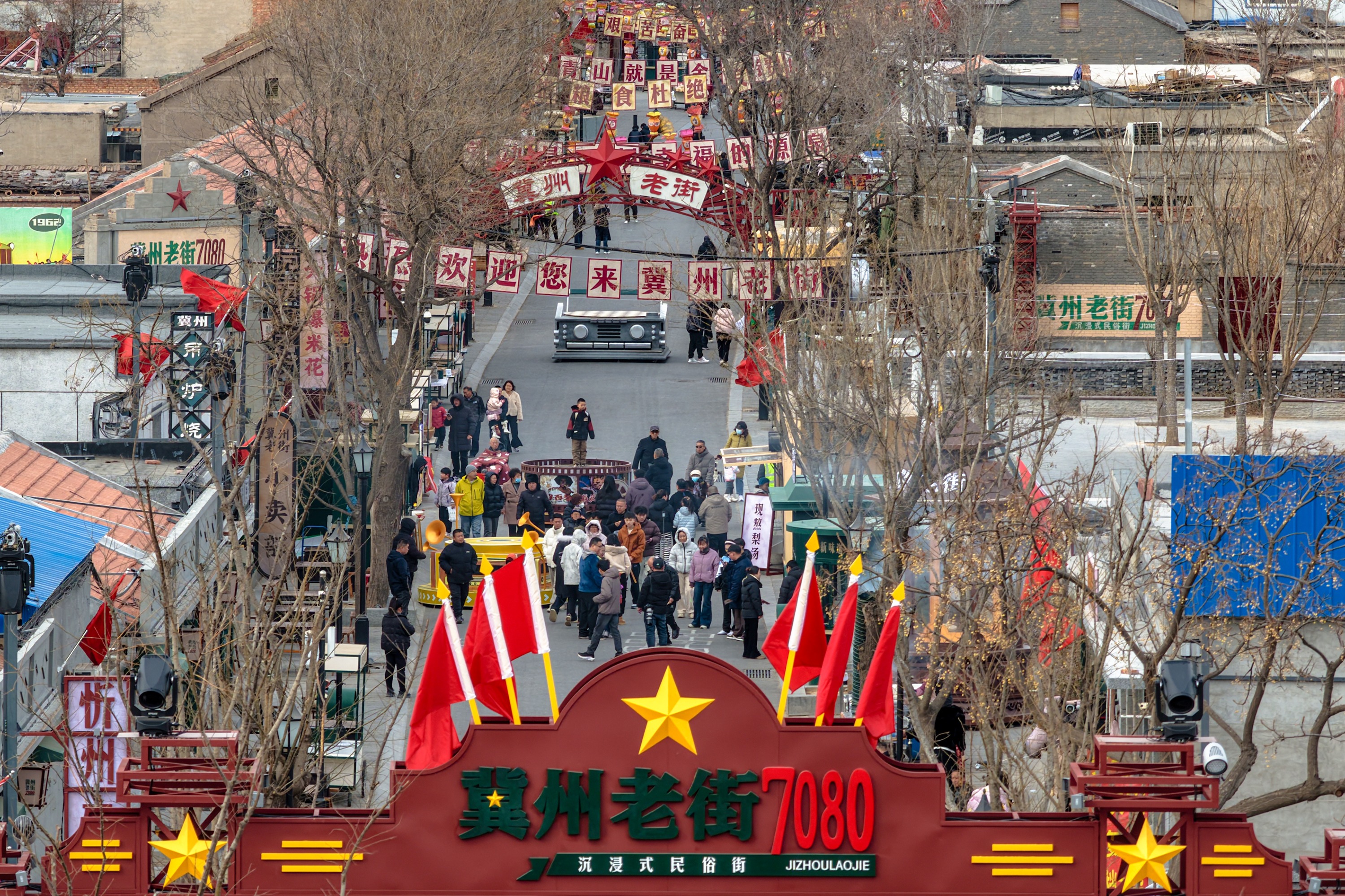 春节期间 冀州老街人气旺 民俗风情引客来