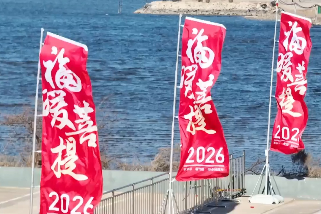 唐山旅游岛新春文旅盛宴热力全开