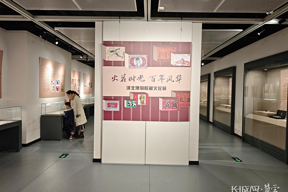 方寸之间见万象 河北博物院藏火花展亮相沧州献县