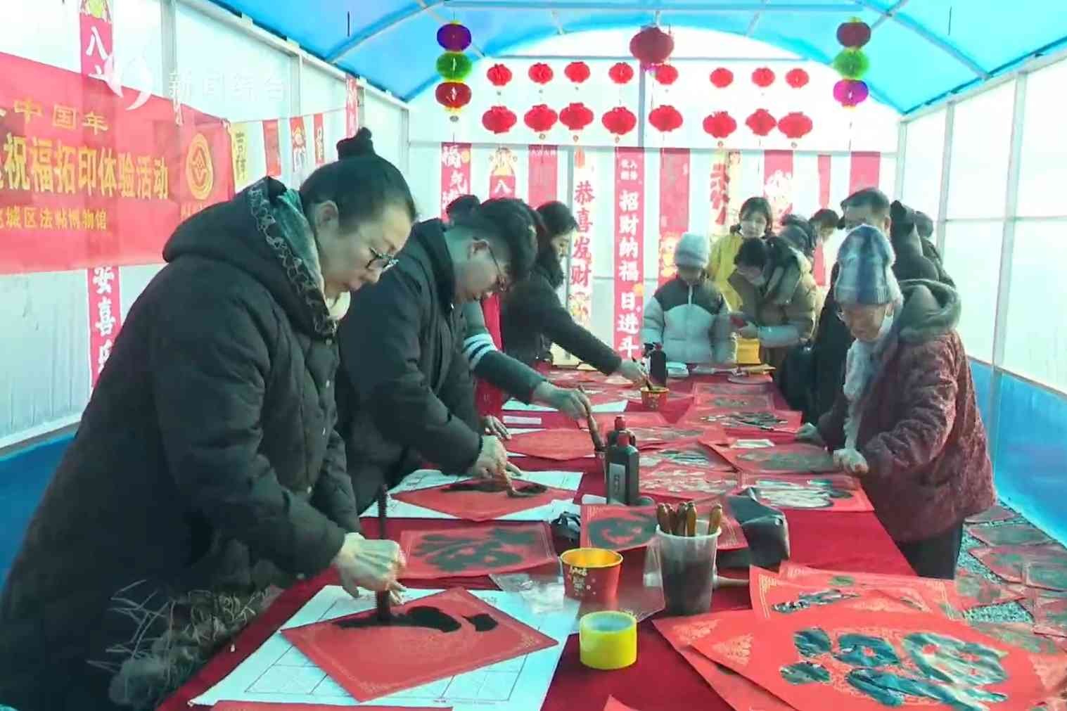 多彩活动庆新春 温情满溢年味浓