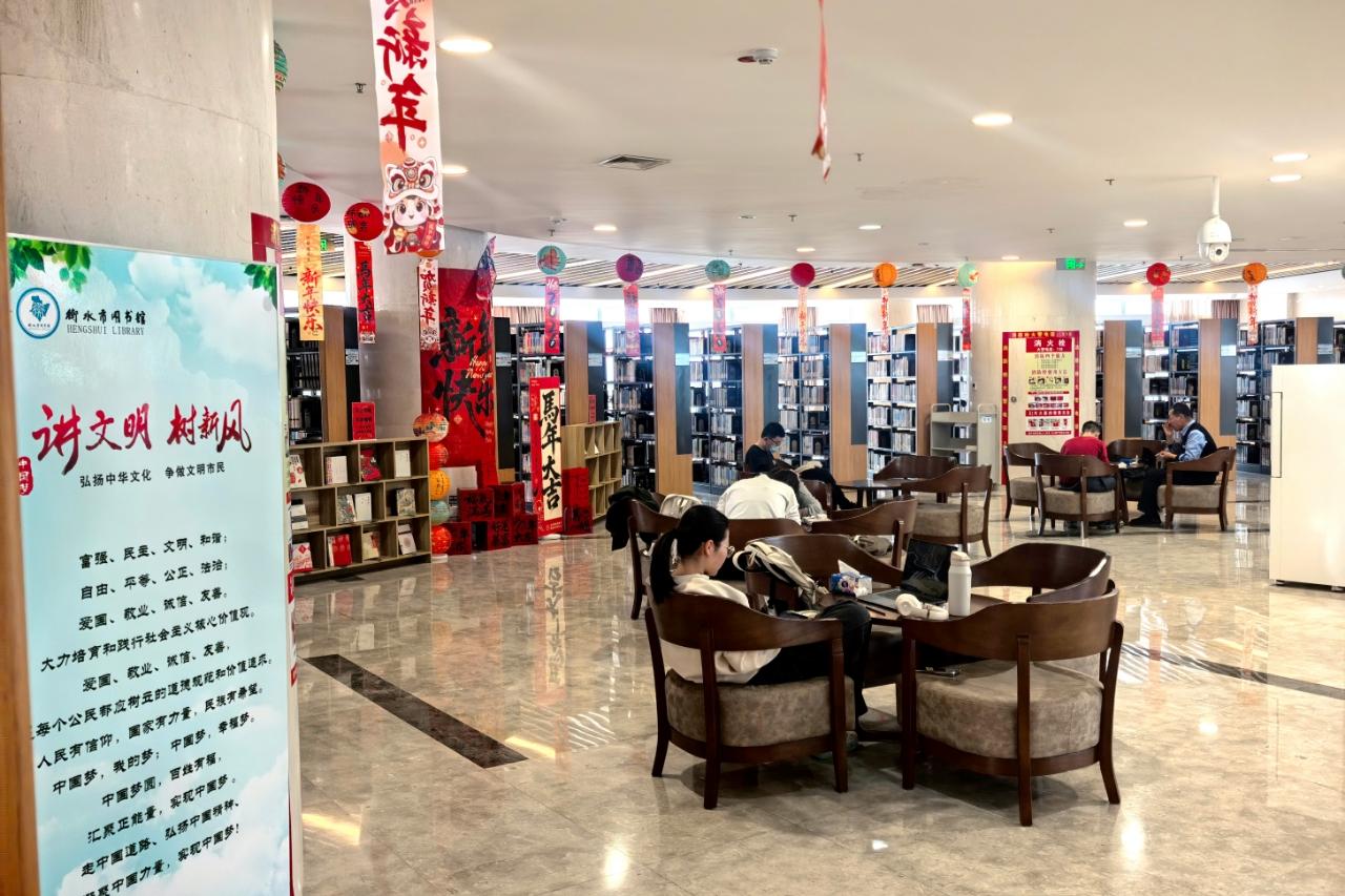 河北衡水：书香伴新春 假期“充电”忙