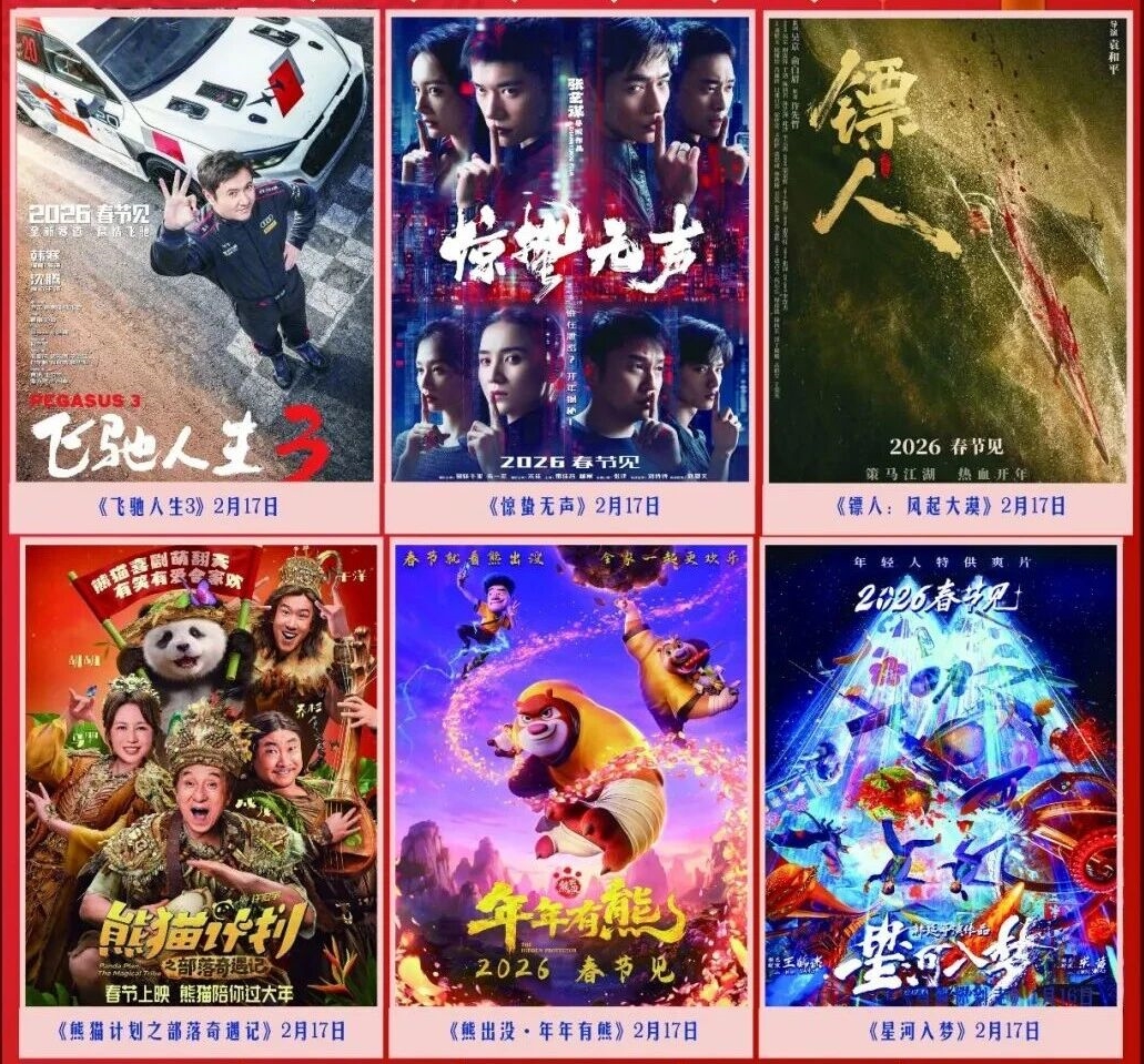 微信图片_2026-02-24_144001_674