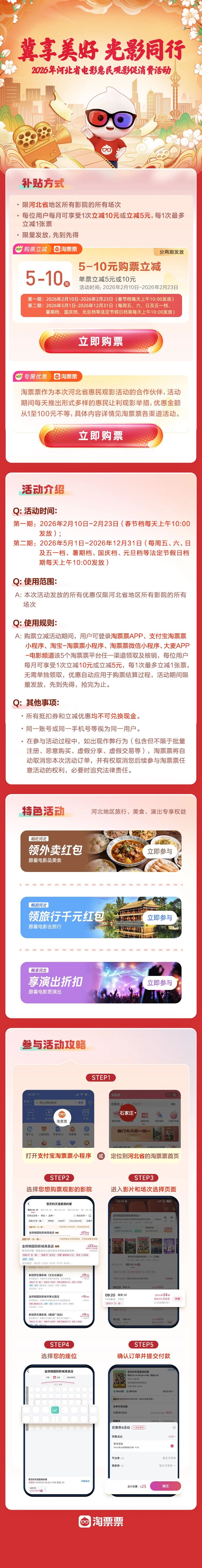 微信图片_2026-02-24_150936_385