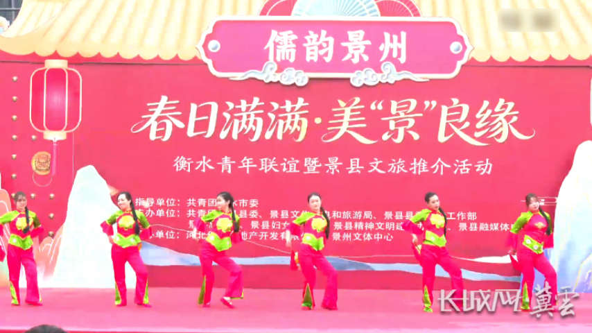 疯秧歌1 疯秧歌1