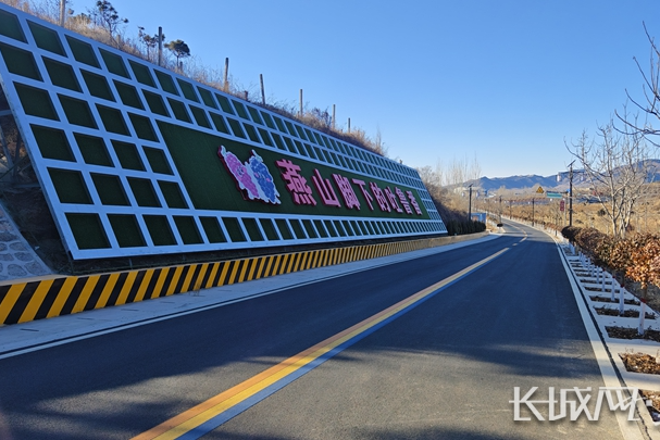 唐山交通：全力推动“十五五”交通高质量发展开好局、起好步