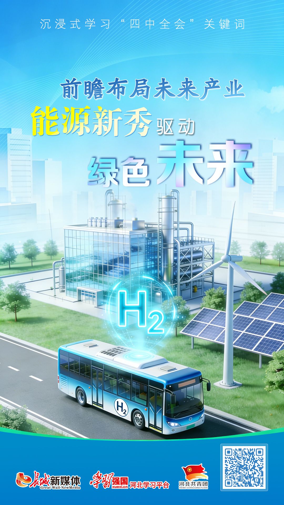 微信图片_20260302072523