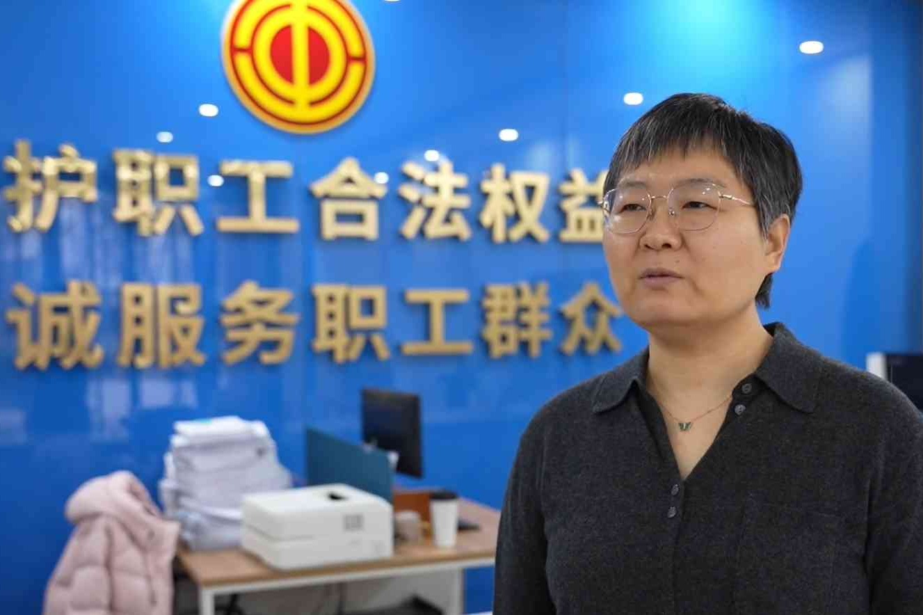 “职工医疗互助”活动政策解读