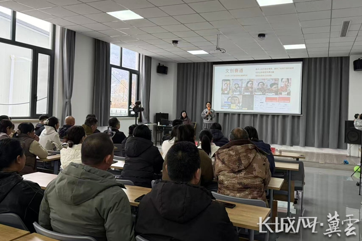 唐山遵化：“一品一播”培训启幕 为乡村振兴注入电商新动能