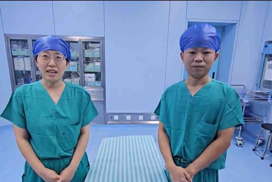 衡水四院科普｜手术床为什么这么窄？