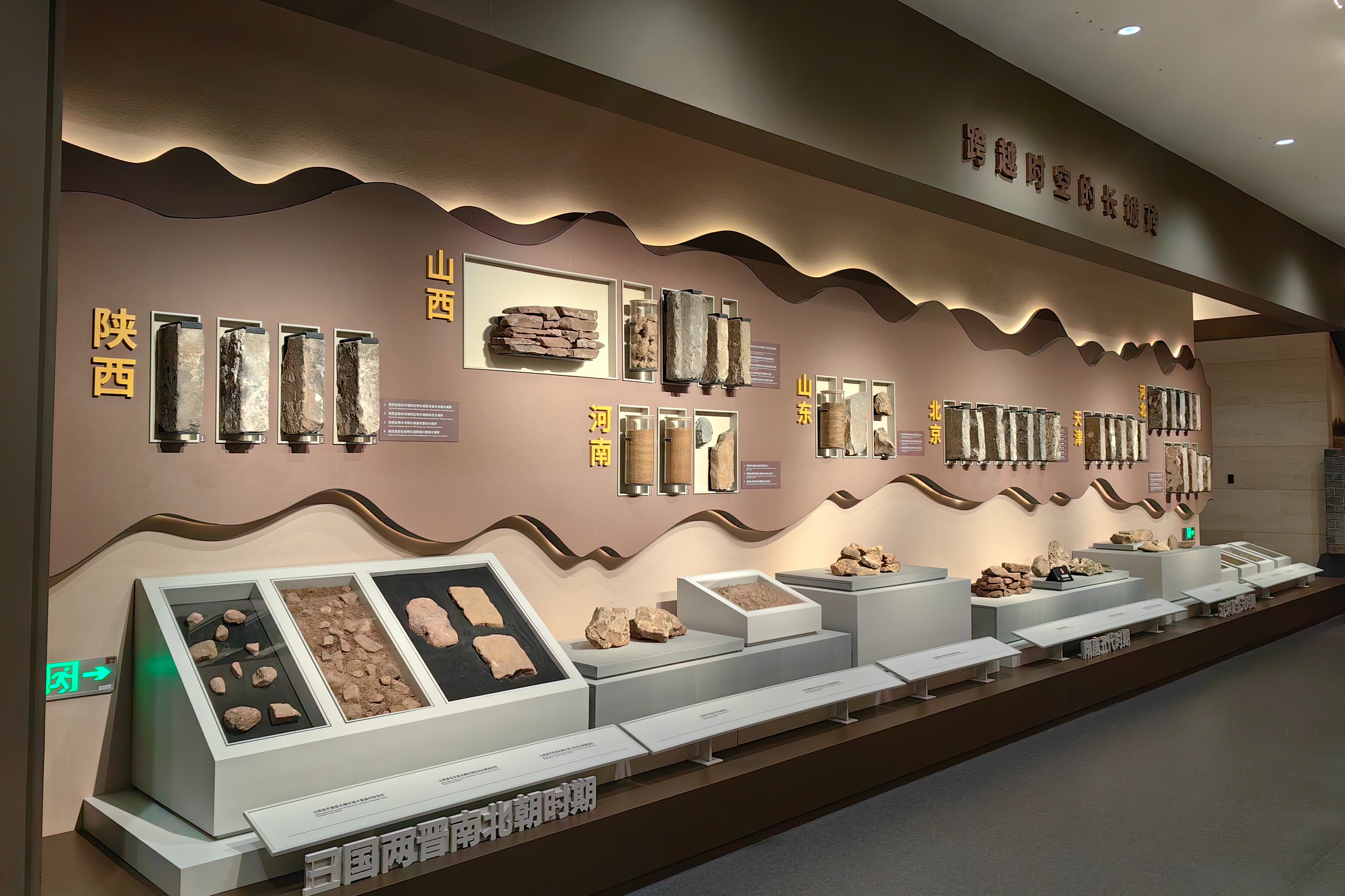 会唠叨、能许愿……长城砖里有故事