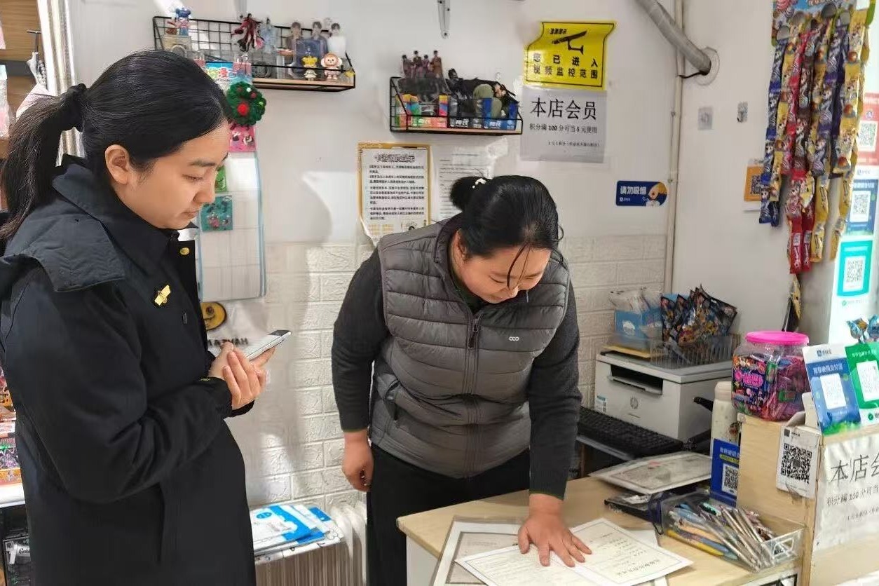 衡水多部门联动整治校园周边出版物市场