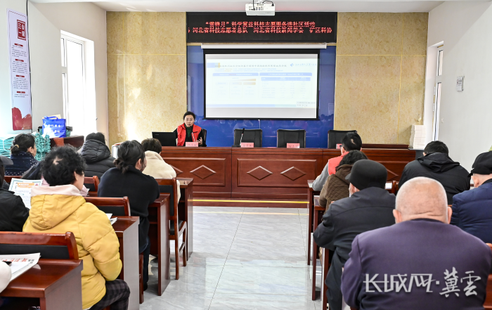 新会议图（改）