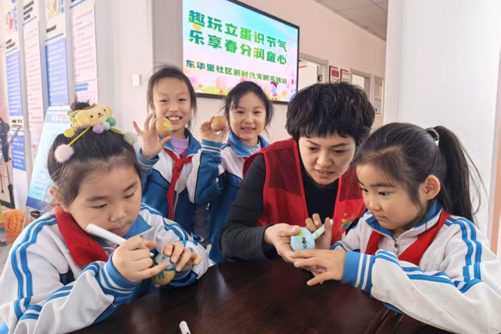 秦皇岛市东华里社区：趣玩立蛋识节气 乐享春分润童心