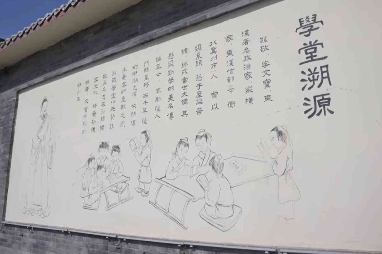 衡水孙敬学堂：沉浸式研学让传统文化活态传承