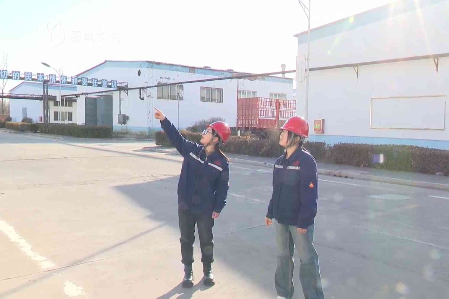 衡水：扎实推进排污权确权核定 助力企业绿色发展