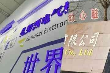 审批提前三个月，订单保住了！ 谁给饶阳这家企业开了“绿灯”？