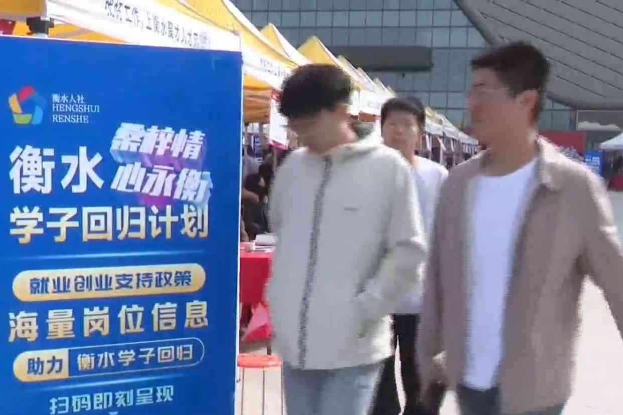 精准服务促就业 家门口解锁好工作