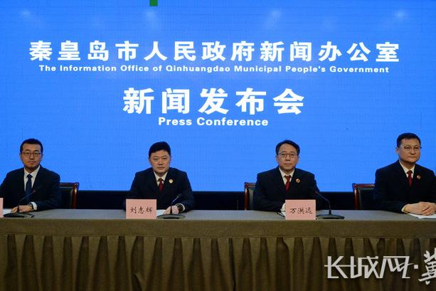 秦皇岛：公益检察护航美丽河北建设