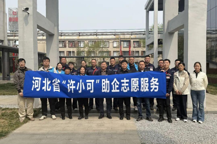 “冀益·许小可”再出发！河北环保联合会 2026 年首场助企志愿行动走进德龙钢铁