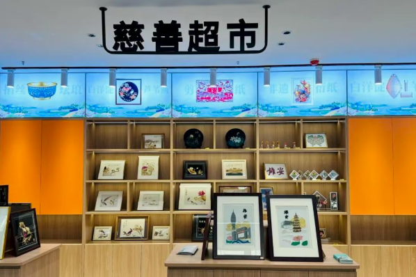 【公益·匠心】孵化基地慈善超市邀你共赴温暖与美好之约