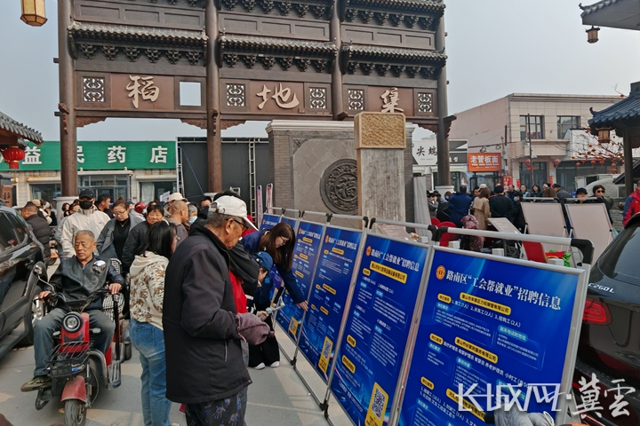 唐山市路南区：送岗到乡村 服务暖民心