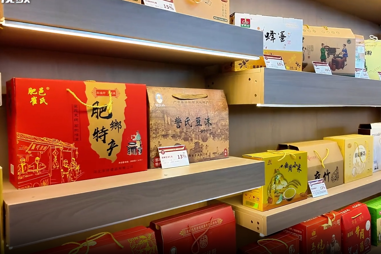 邯郸“一品一播”优化升级 全链条发力按下电商“快进键”