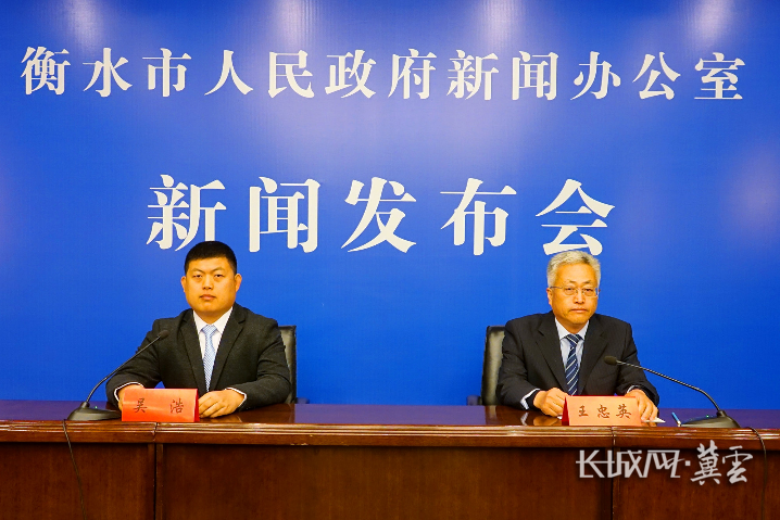 促消费 惠民生 衡水以旧换新政策再优化